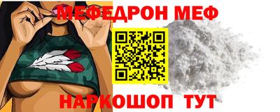мефедрон VHQ Старая Купавна