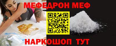 ешки Ставрополь