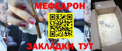 прущий лед Славгород