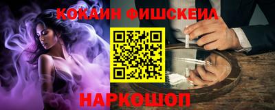 мефедрон VHQ Старая Купавна
