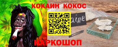 ешки Ставрополь