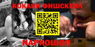 мет Сланцы