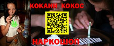 ешки Ставрополь