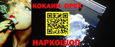 прущий лед Славгород