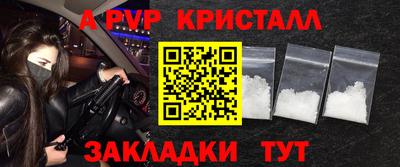 мефедрон VHQ Старая Купавна
