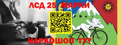 МДМА Славянск-на-Кубани