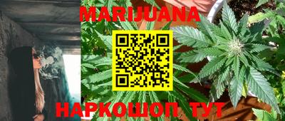 мет Сланцы