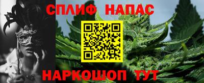 мефедрон VHQ Старая Купавна