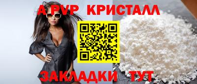 ешки Ставрополь