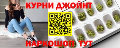 мет Сланцы