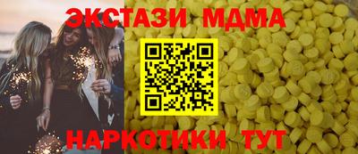 ешки Ставрополь