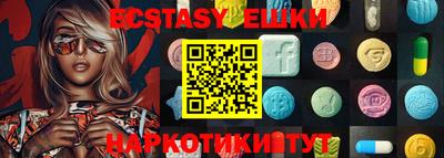 прущий лед Славгород