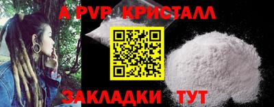 ешки Ставрополь