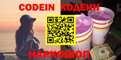 ешки Ставрополь