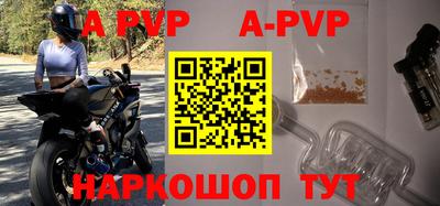 мефедрон VHQ Старая Купавна