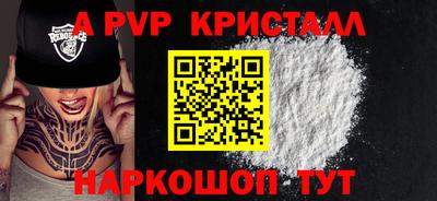 мефедрон VHQ Старая Купавна