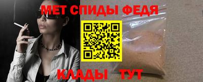 МДМА Славянск-на-Кубани