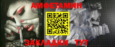 ешки Ставрополь
