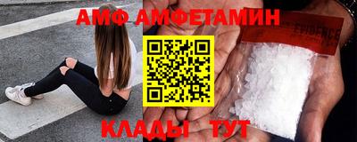 мефедрон VHQ Старая Купавна