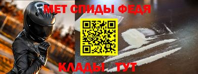 мет Сланцы