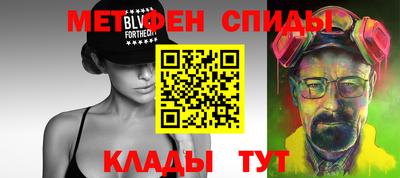 прущий лед Славгород