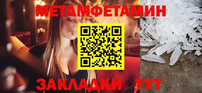 мефедрон VHQ Старая Купавна