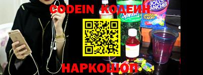 мефедрон VHQ Старая Купавна