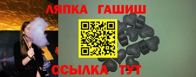 мет Сланцы