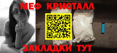 мет Сланцы
