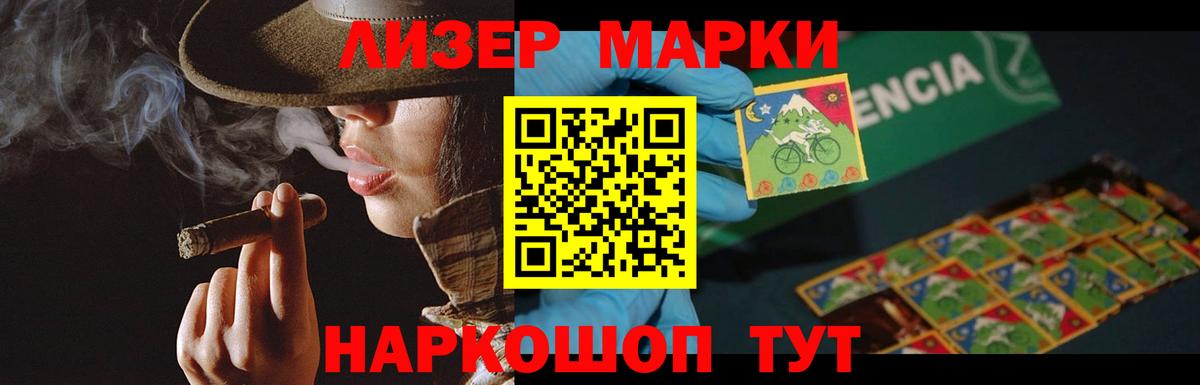 ЛСД экстази кислота  Вход с VPN  ЛСД экстази кислота  Можайск 