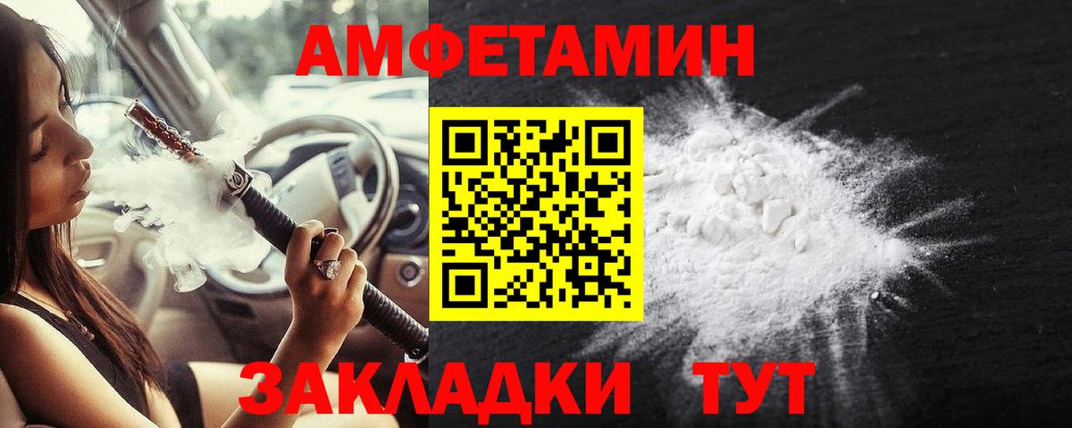 Первитин пудра  Первитин пудра  Вход с VPN  Можайск 