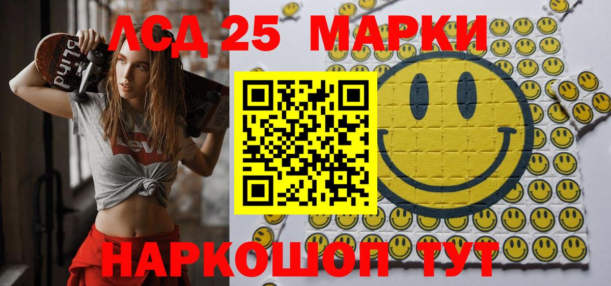 Марки N-bome 1500мкг  Марки N-bome 1500мкг  Можайск  Марки NBOMe  Вход с VPN 